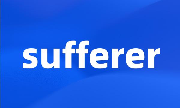 sufferer