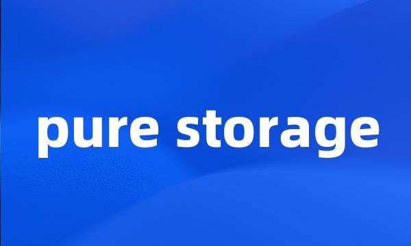 pure storage