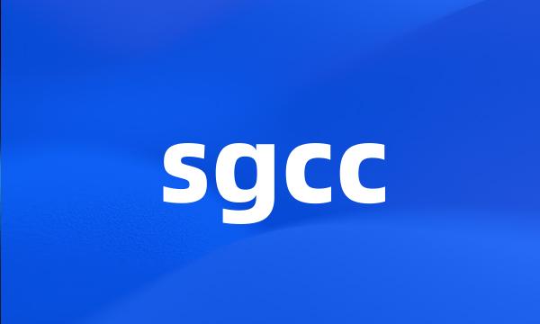 sgcc