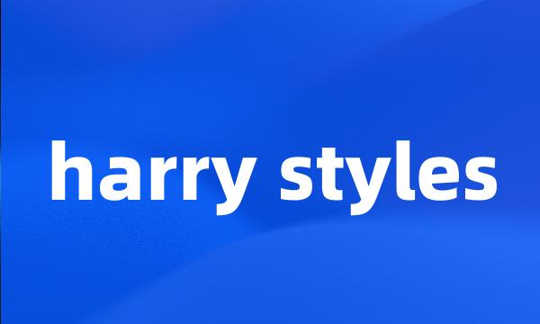 harry styles