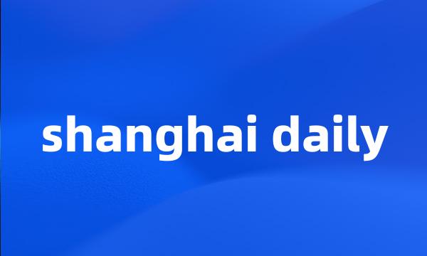 shanghai daily