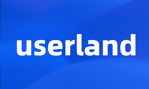 userland