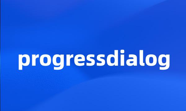 progressdialog