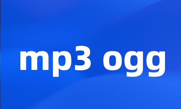 mp3 ogg