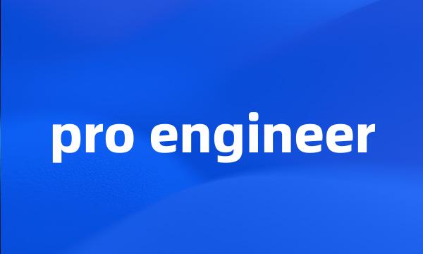 pro engineer