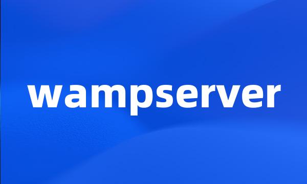 wampserver