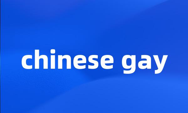 chinese gay