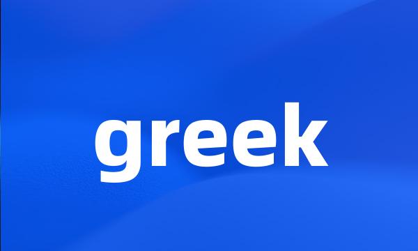 greek