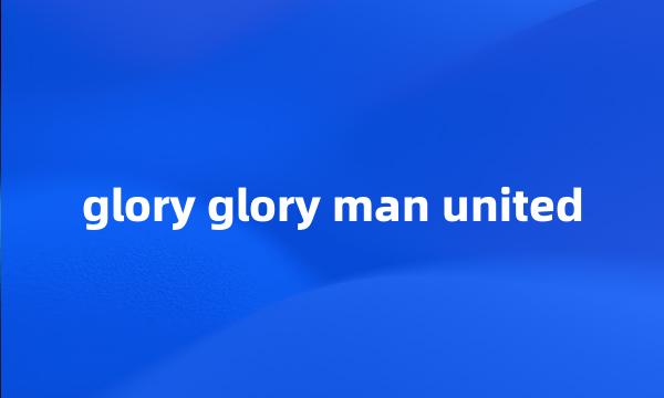 glory glory man united