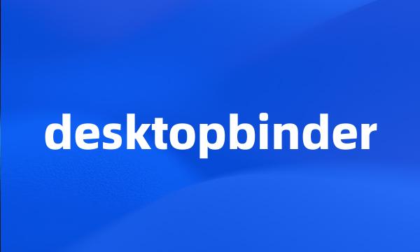 desktopbinder