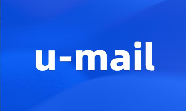 u-mail