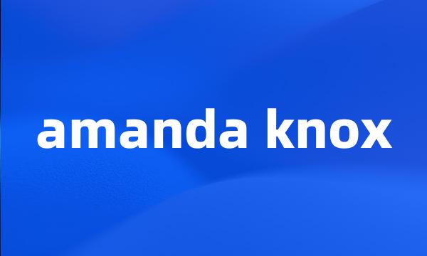 amanda knox