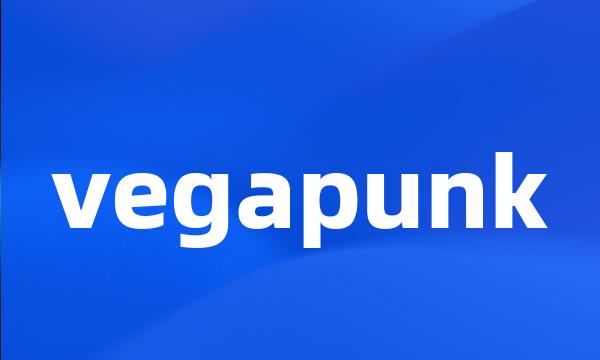 vegapunk