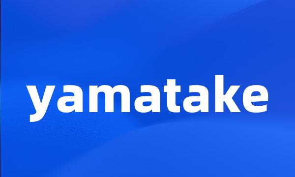 yamatake