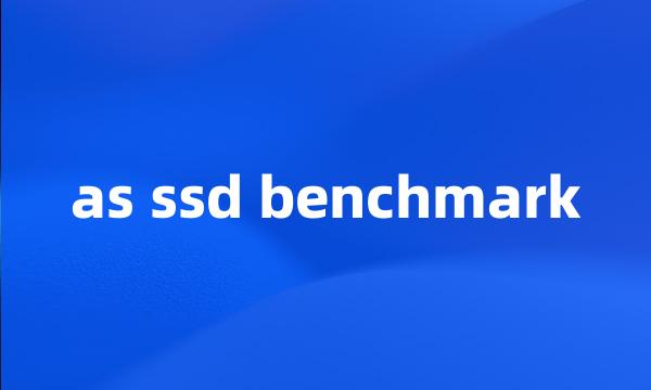 as ssd benchmark