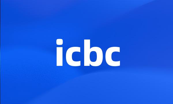 icbc