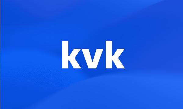 kvk