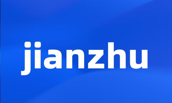 jianzhu