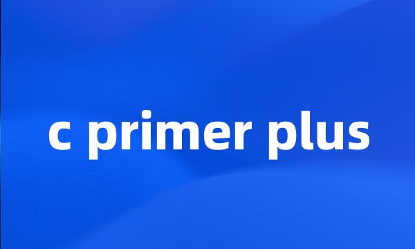 c primer plus