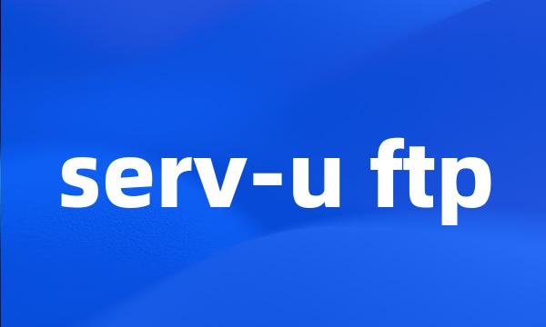 serv-u ftp