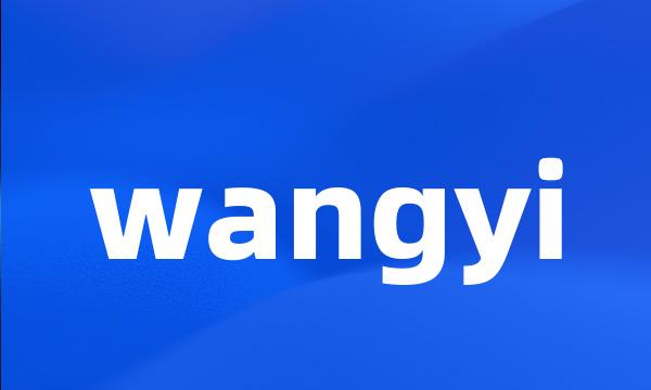 wangyi