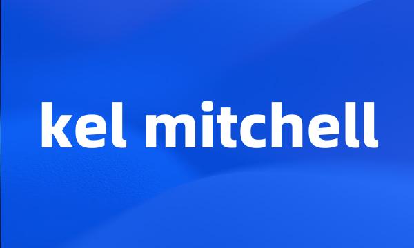 kel mitchell