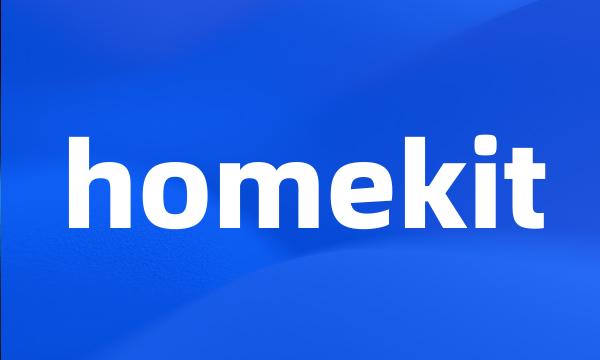 homekit