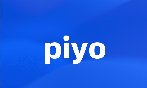 piyo