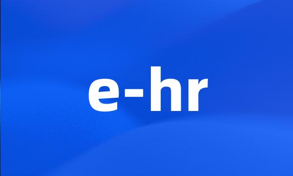 e-hr