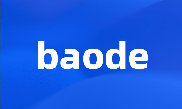 baode