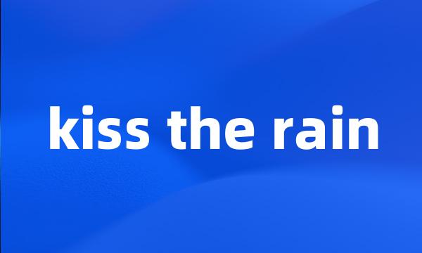 kiss the rain