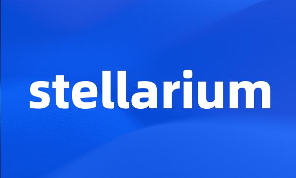 stellarium