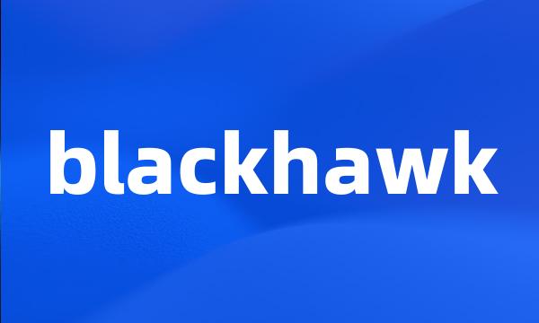 blackhawk