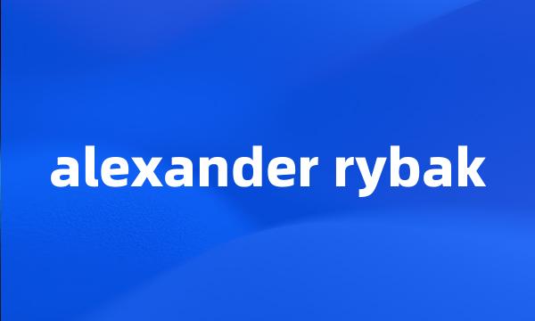 alexander rybak