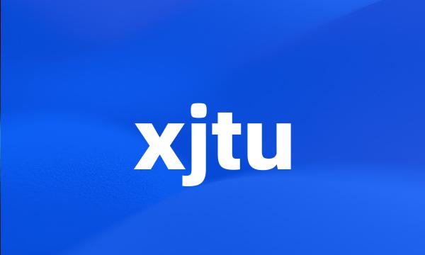 xjtu