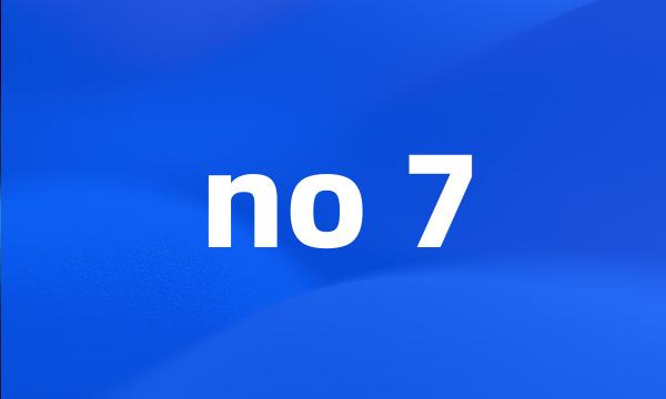 no 7