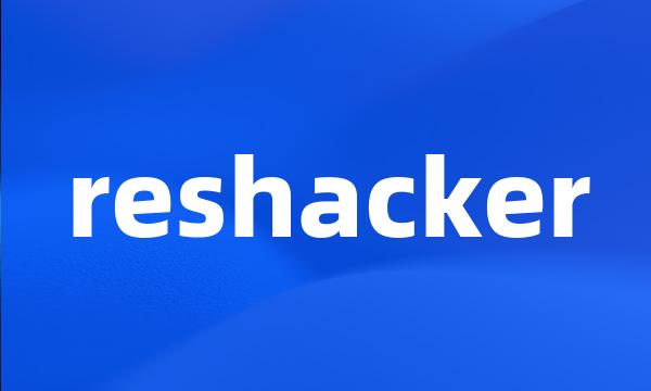 reshacker