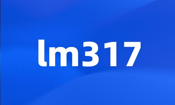 lm317