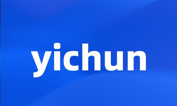 yichun