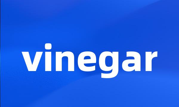 vinegar