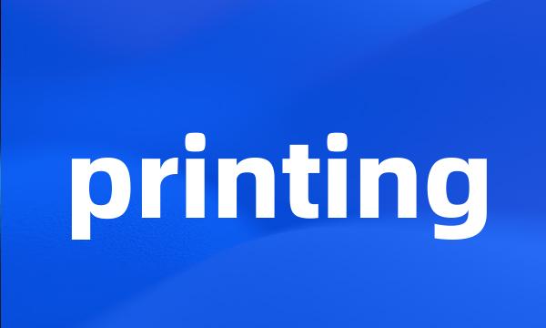 printing