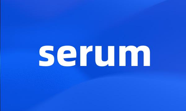 serum