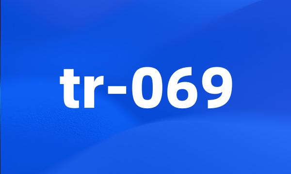 tr-069