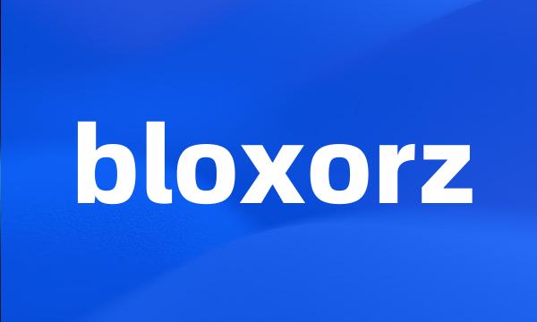 bloxorz