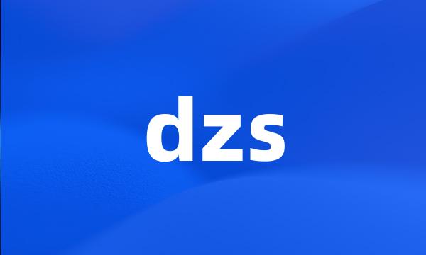 dzs