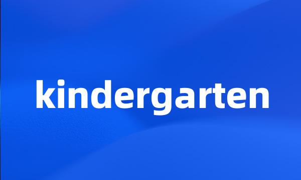 kindergarten