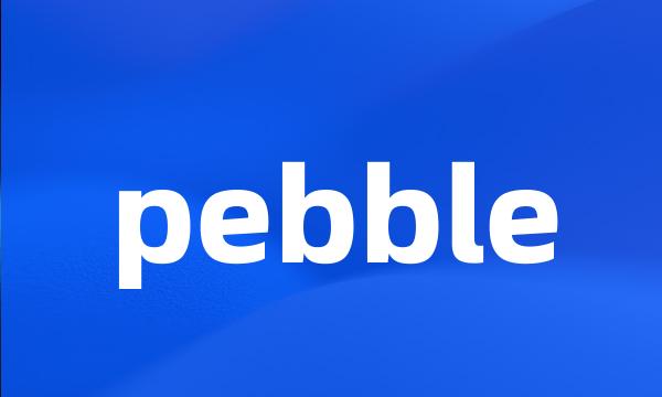 pebble