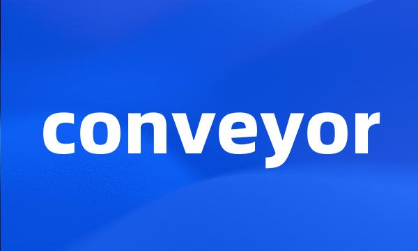 conveyor