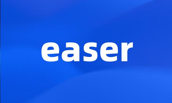 easer