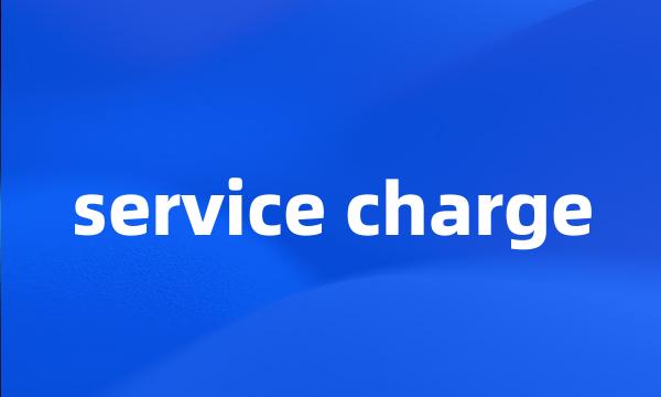 service charge